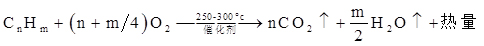 活性炭吸附脱附催化燃烧设备