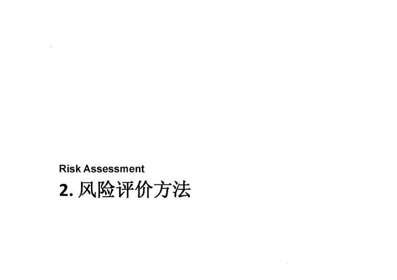 中国大型污染场地调查与修复核心技术问题分析及案例