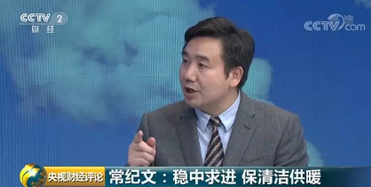 新版京津冀秋冬大气污染治理方案来了！治污与取暖如何两全