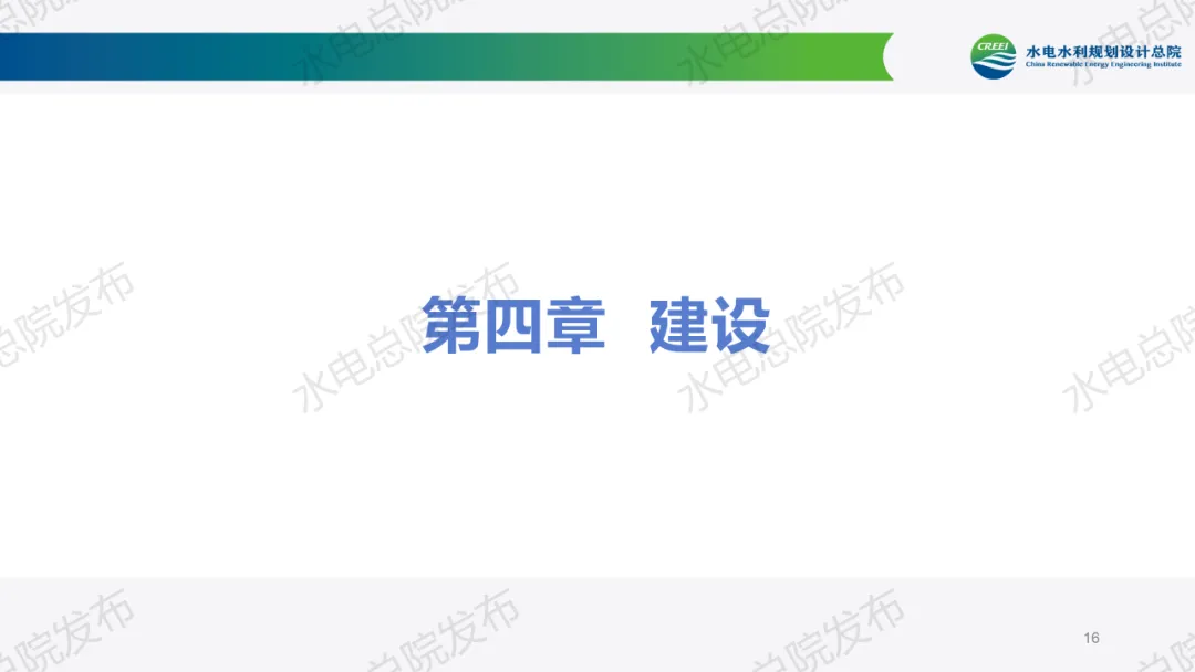 《中国可再生能源发展报告2023年度》发布：太阳能发电、风电装机跃升为我国第二、第三大电源！