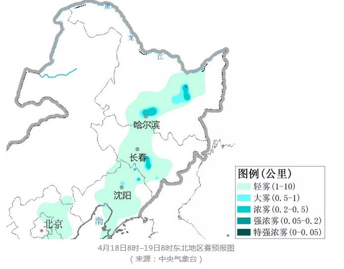 蓝天保卫战专家谈丨东北地区近期大气重污染成因分析