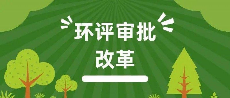 注意了！ 1月起这些环保法规正式实施！