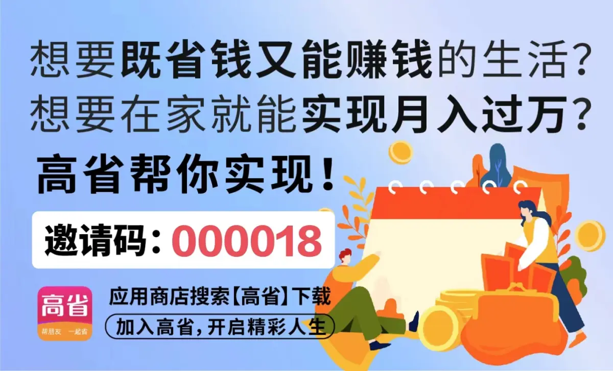 2024年创业新机遇：网络经济、绿色环保、健康医疗领域值得投资！