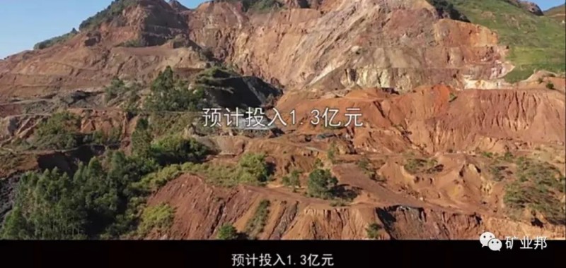 宝山新山片区历史遗留矿山生态修复案例