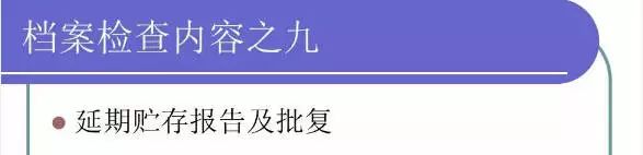 危废专项整治三年行动开始，一直到2022年12月