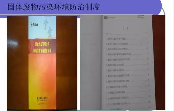 危废专项整治三年行动开始，一直到2022年12月