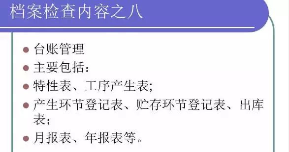 危废专项整治三年行动开始，一直到2022年12月