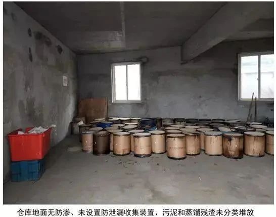 关于危废仓库建设参考标准！请查收！