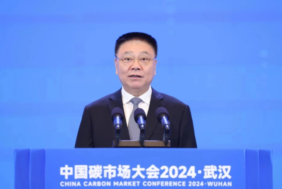 2024年中国碳市场大会在武汉举行