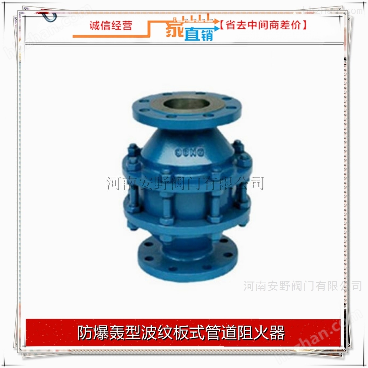 GZJ-II防爆轰型管道阻火器用途特点与维护保养