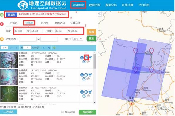 Aerscreen模型点源—复杂地形下计算教程