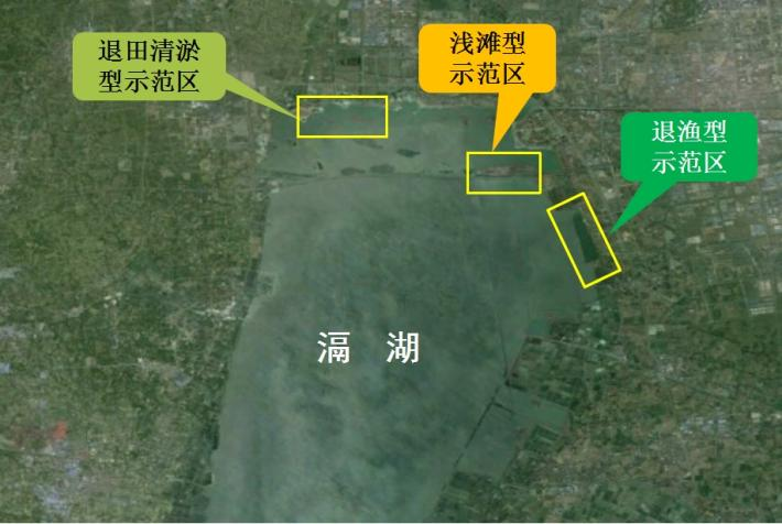 滆湖浅水区生态修复及湿地重建工程示范