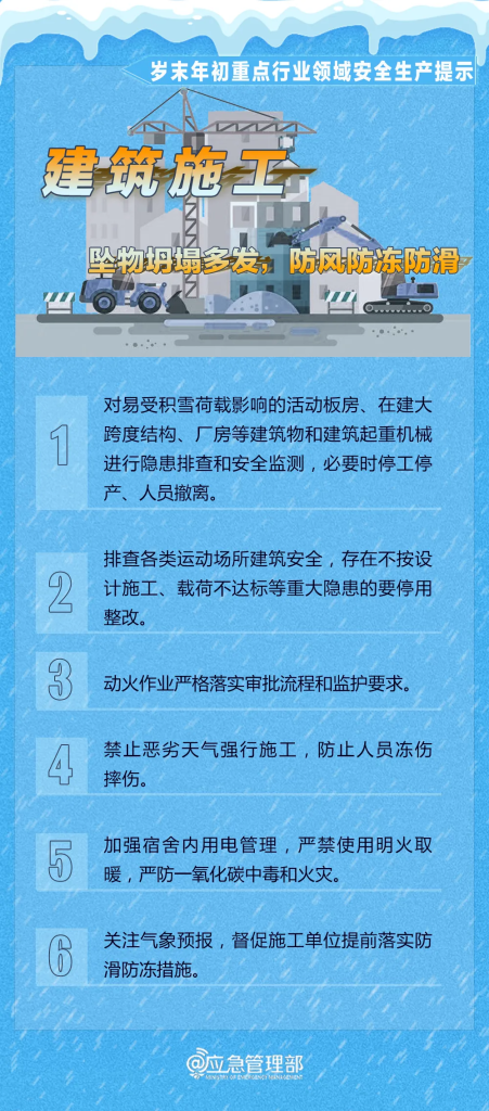 江苏省常州市武进区粉尘爆炸8死8伤，调查报告公布