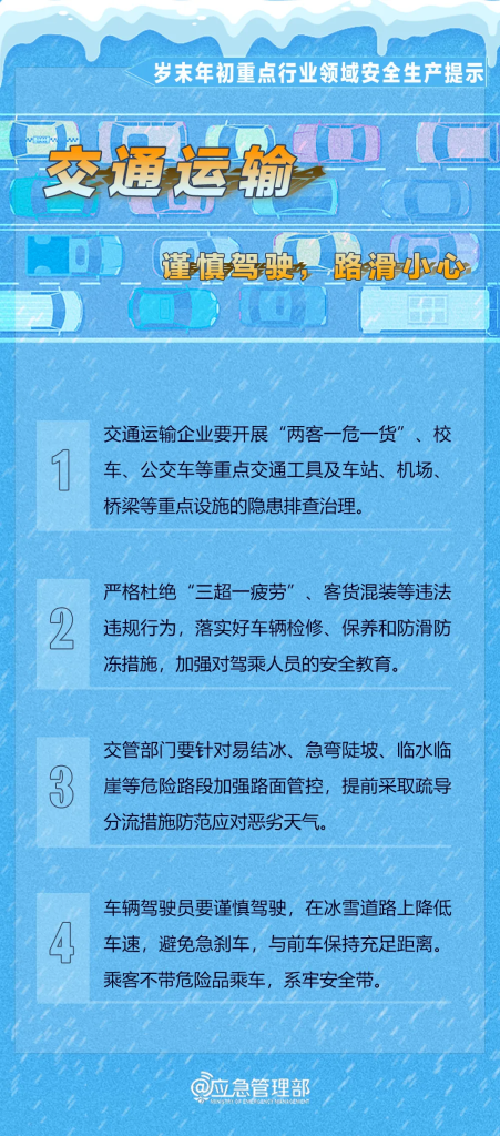 江苏省常州市武进区粉尘爆炸8死8伤，调查报告公布