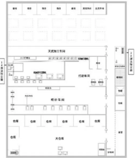 江苏省常州市武进区粉尘爆炸8死8伤，调查报告公布